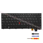 Bulgarian Backlit Keyboard for Lenovo Thinkpad 13/T460S/NEW S2 2016 2017