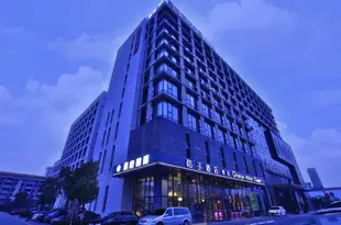 桔子酒店精選(無錫濱湖店)Orange Hotel Select (Wuxi Binhu)