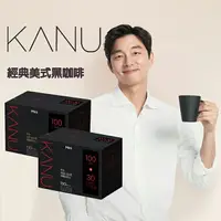 在飛比找樂天市場購物網優惠-韓國孔劉咖啡 MAXIM麥心 KANU 經典美式黑咖啡 (0