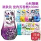 【小林製藥】消臭元 室內 芳香劑 400ml【理緒太太】日本進口 廁所 消除煙味 寵物 香氛 消臭劑 去味 擴香劑