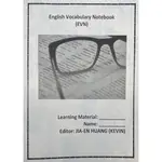 【試賣】英文單字筆記本 ENGLISH VOCABULARY NOTEBOOK (EVN)