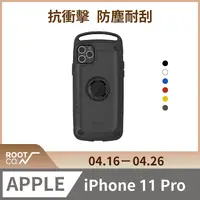 在飛比找PChome24h購物優惠-日本 ROOT CO. iPhone 11 Pro Grav