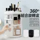 【JOEKI】360度旋轉壓克力收納盒 黑、白、透明款 化妝品收納 口紅收納 桌上收納【X31】 (7.2折)