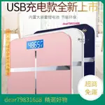 【五折優惠】USB充電電子秤體脂秤家用人體秤健康成人減肥體重秤測脂肪電子稱