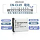 EN-EL19電池適用 NIKON S2500 S3100 S6600 S4100 S6500 S3300