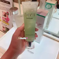 在飛比找蝦皮購物優惠-阿蜜爾 berji 海藻去角質凝膠 120ml 去角質 全新