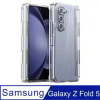 在飛比找PChome24h購物優惠-Araree 三星 Galaxy Z Fold 5 全覆蓋保