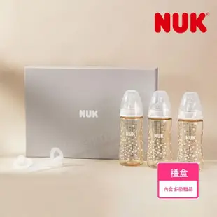 【NUK 官方直營】NUK防脹氣感溫奶瓶新生兒禮盒