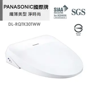 Panasonic國際牌 瞬熱式溫水洗淨便座 DL-RQTK30TWW