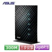 在飛比找有閑購物優惠-ASUS華碩 RT-N15U Gigabit 無線分享器 3