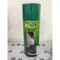 在飛比找蝦皮購物優惠-【華邑樂器64105】WILITA 鋼琴琴鍵清潔油 (鋼琴琴