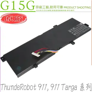 技嘉 GA G15G 電池-Gigabyte G15G，SABREPRO 15 電池，Sabre Pro 15 V8.15-W8，Machenike F117-S ，F117-Si3，F117-S11