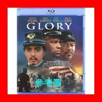 在飛比找Yahoo!奇摩拍賣優惠-【BD藍光】光榮戰役 Glory(台灣繁中字幕)私刑教育 丹