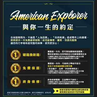 【American Explorer】快倉 29吋 美國探險家 C35 行李箱 旅行箱 PC+ABS 亮面 大理石 飛機輪 輕量