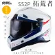 【SOL】SS-2P 拓荒者 白/藍 越野帽(複合式安全帽│機車│全可拆內襯│抗UV鏡片│GOGORO)