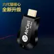 【六代P6-New魔幻銀】雙核心AirCast全自動HDMI無線影音傳輸器(附4大好禮) (4.4折)