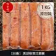 【717food喫壹喫】【台畜】黑胡椒德式香腸(約25支入/1kg/包) 冷凍食品 台畜 德式香腸 香腸 黑胡椒 氣炸(AB036)