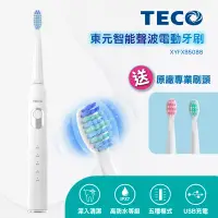 在飛比找博客來優惠-TECO 東元智能聲波電動牙刷 XYFXB5088