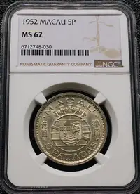 在飛比找Yahoo!奇摩拍賣優惠-NGC MS62澳門1952年五元銀幣4312