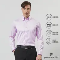 在飛比找momo購物網優惠-【pierre cardin 皮爾卡登】男襯衫 合身版節能科