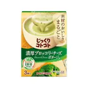 Pokka Sapporo Cup Soup Broccoli Cheese Soup 3cups from Japan Japanese Foods