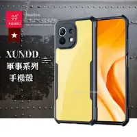 在飛比找momo購物網優惠-【XUNDD 訊迪】小米11 Lite 5G NE / 小米