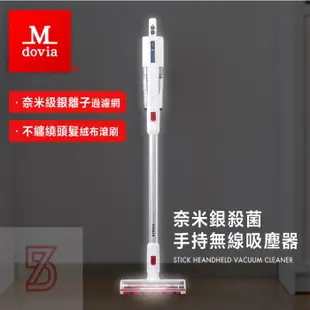 新莊美國Mdovia 無線吸塵器 奈米銀殺菌 hepa 吹塵 s9 s16 s10 s11 dirtdevil