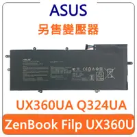 在飛比找蝦皮購物優惠-ASUS 華碩 C31N1538 原廠電池 Filp UX3