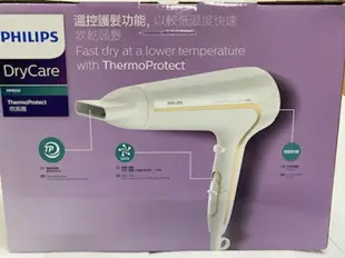 大象生活館 PHILIPS 吹風機 飛利浦 沙龍級護髮水潤負離子專業吹風機 HP8232 HP-8232 附贈熱風罩