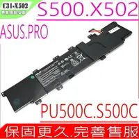 在飛比找樂天市場購物網優惠-ASUS C31-X502,S500,PU500 電池(原廠