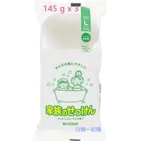 在飛比找蝦皮購物優惠-日本進口【MIYOSHI 無添加 家庭沐浴皂 / 沐浴皂 /