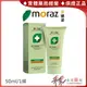 moraz 茉娜姿 潤澤修護手霜 (升級版) PROF 50ml【未來藥局】