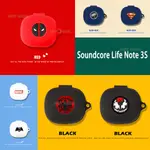 SOUNDCORE LIFE NOTE 3S 保護套 聲闊 LIFE NOTE 3S 藍牙耳機保護殼 漫威 卡通防摔殼