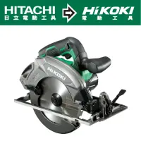 在飛比找momo購物網優惠-【HIKOKI】18V鋰電無刷圓鋸機190mm-雙電5.0A