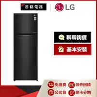 在飛比找蝦皮購物優惠-LG GN-L397BS 315L 雙門 電冰箱