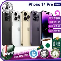 在飛比找momo購物網優惠-【Apple】A+級福利品 iPhone 14 Pro 25