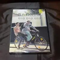 在飛比找蝦皮購物優惠-全新影片《我的觸男日記》DVD 雅各阿爾瓦 路易霍夫曼【拆彈