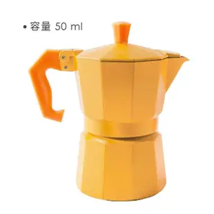 【EXCELSA】Chicco義式摩卡壺 黃1杯(濃縮咖啡 摩卡咖啡壺)