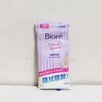 《BIORE 蜜妮》深層卸妝棉【10片裝】