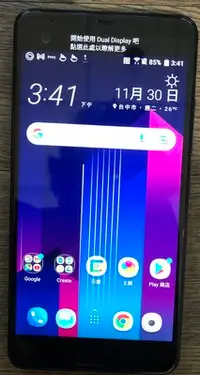 在飛比找Yahoo!奇摩拍賣優惠-HTC U Ultra U-1U 4GRAM/64G 4G/