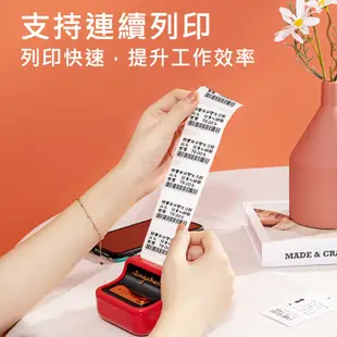 台灣公司貨 B21S 紅色 空機 精臣標籤機 貼紙標籤機 (5.2折)