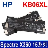 在飛比找PChome24h購物優惠-HP KB06XL 6芯 惠普 電池 Spectre X36