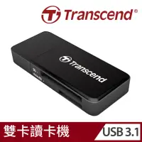 在飛比找momo購物網優惠-【Transcend 創見】RDF5 高速USB 3.1 S