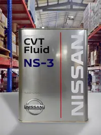 在飛比找樂天市場購物網優惠-『油工廠』日本原裝 NISSAN CVTF NS-3 NSI