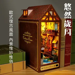 手作DIY 書屋 書立DIY小屋 DIY小屋燈 袖珍屋 DIY小屋 模型屋 交換禮物 聖誕禮物 diy手作小屋 diy小屋燈) WallFree窩自在