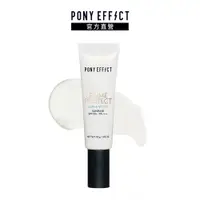 在飛比找PChome24h購物優惠-【PONY EFFECT】水透潤妝前防護乳SPF50+/PA