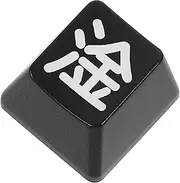 STOBOK Key Cap for Mechanical Keyboards Shine Through Design Durable Computer Keyboard Cap Gaming Enthusiasts Matte Finish Original Height Keycap