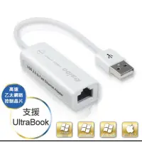 在飛比找蝦皮購物優惠-Aibo USB網路卡 - USB2.0轉RJ45(ok免運