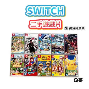 Nintendo 任天堂 Switch Super Mario Odysse 超級瑪利歐 奧德賽 遊戲光碟