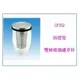仙德曼 CF352 雙層玻璃濾萃杯 350ml 玻璃杯 咖啡杯 泡茶杯